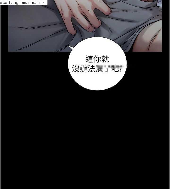 韩国漫画与生巨来韩漫_与生巨来-第5话-拜托再深一点…在线免费阅读-韩国漫画-第166张图片