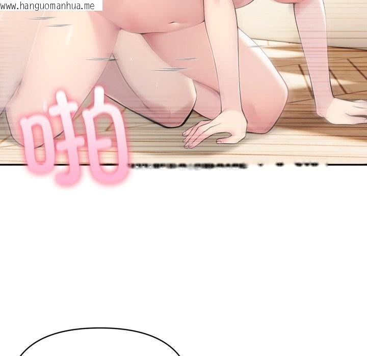 韩国漫画夫妇游戏韩漫_夫妇游戏-第60话在线免费阅读-韩国漫画-第74张图片