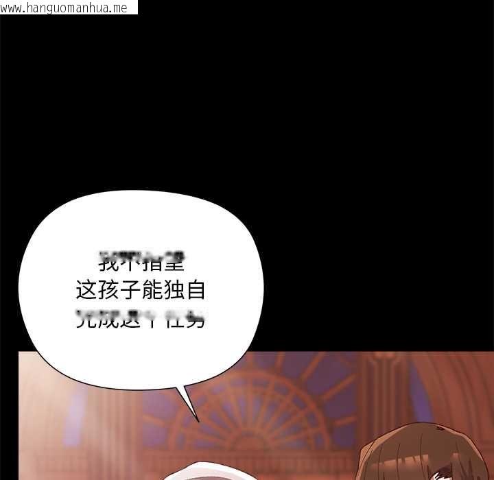 韩国漫画小姐由我来守护韩漫_小姐由我来守护-第1话在线免费阅读-韩国漫画-第130张图片