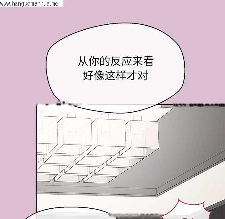 韩国漫画公主殿下要收种子啦！/公主抢孕大作战韩漫_公主殿下要收种子啦！/公主抢孕大作战-第15话在线免费阅读-韩国漫画-第161张图片