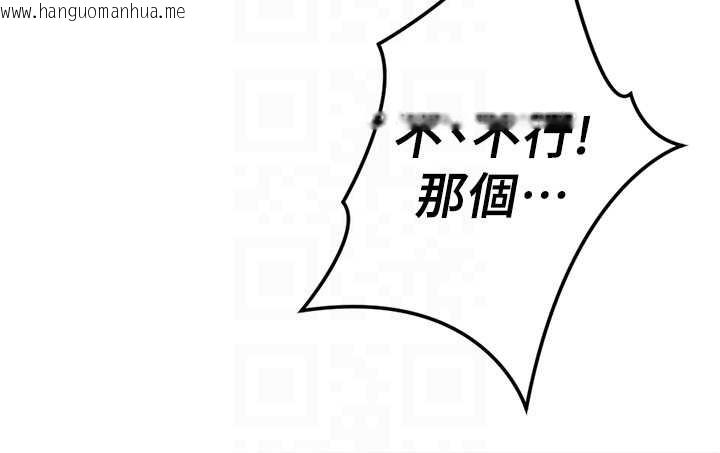 韩国漫画鲁蛇社畜的金手指韩漫_鲁蛇社畜的金手指-第54话-肉棒免费吃到饱在线免费阅读-韩国漫画-第51张图片