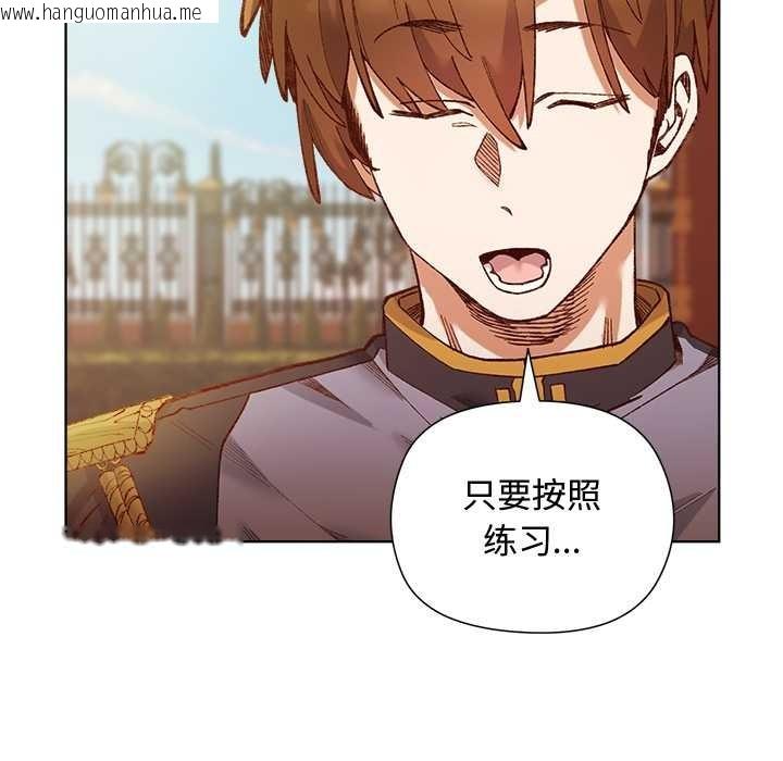 韩国漫画小姐由我来守护韩漫_小姐由我来守护-第1话在线免费阅读-韩国漫画-第37张图片