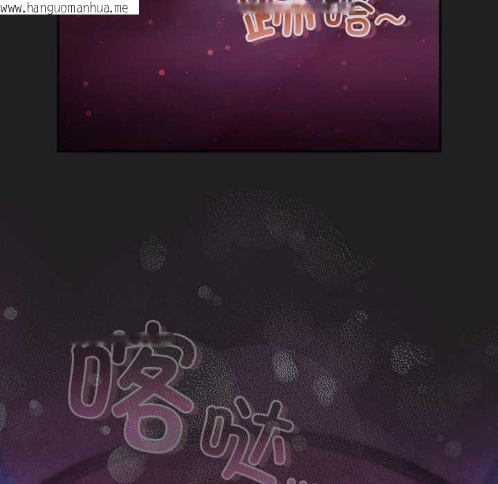 韩国漫画男人稀缺的异世界韩漫_男人稀缺的异世界-第18话在线免费阅读-韩国漫画-第11张图片