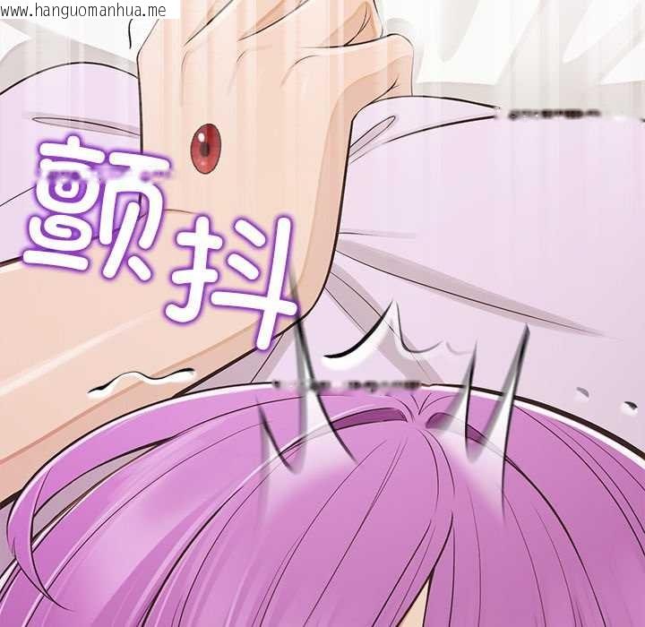 韩国漫画公主殿下要收种子啦！/公主抢孕大作战韩漫_公主殿下要收种子啦！/公主抢孕大作战-第15话在线免费阅读-韩国漫画-第148张图片