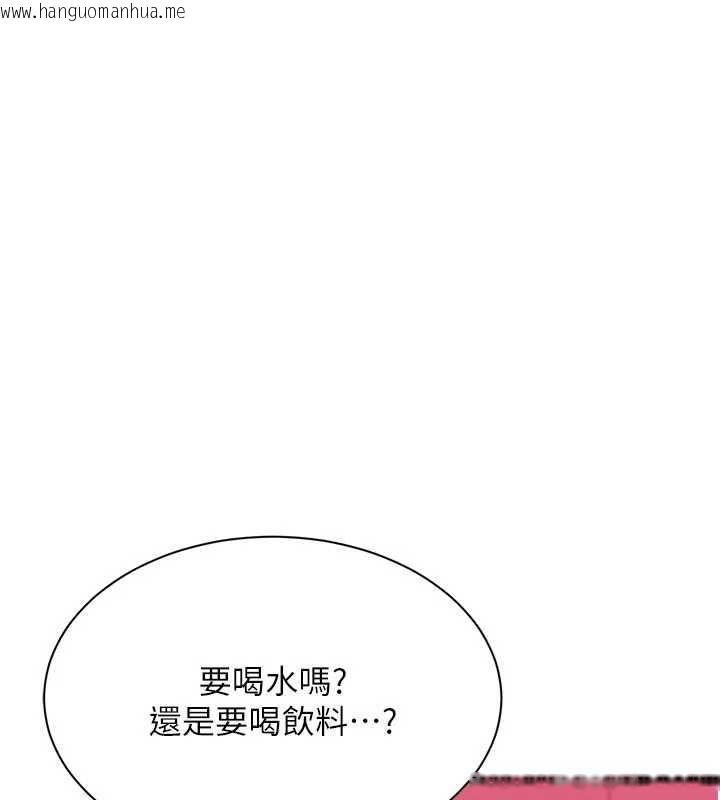 韩国漫画倒追游戏韩漫_倒追游戏-第33话-学姐妳想在这里做吗?在线免费阅读-韩国漫画-第26张图片
