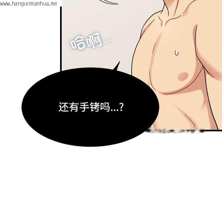 韩国漫画发小碰不得/强制催眠韩漫_发小碰不得/强制催眠-第101话在线免费阅读-韩国漫画-第166张图片