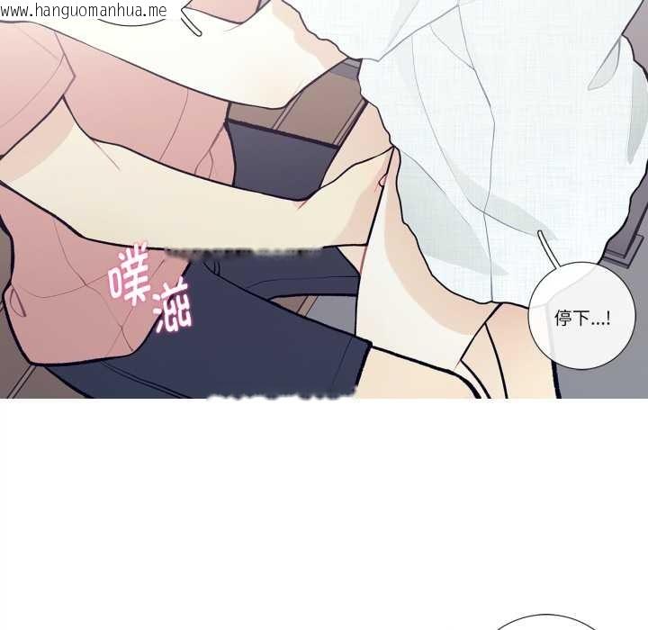 韩国漫画这都什么事儿啊？韩漫_这都什么事儿啊？-第27话在线免费阅读-韩国漫画-第57张图片