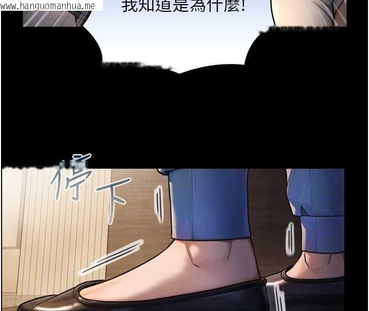 韩国漫画与生巨来韩漫_与生巨来-第4话-爱运动的美女在线免费阅读-韩国漫画-第108张图片