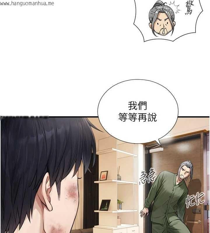 韩国漫画与生巨来韩漫_与生巨来-第3话-不愧是最大的男人…在线免费阅读-韩国漫画-第164张图片