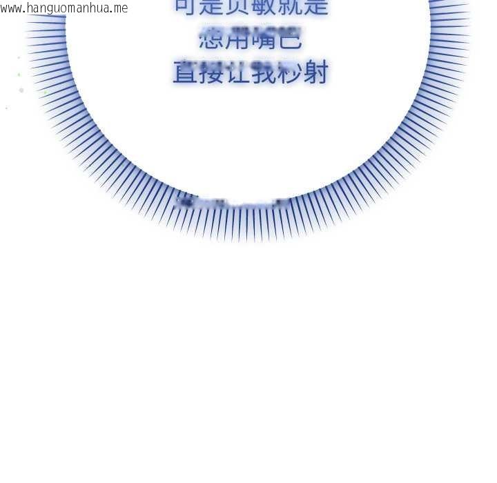 韩国漫画她们教会我的事/全员交往中韩漫_她们教会我的事/全员交往中-第15话在线免费阅读-韩国漫画-第57张图片