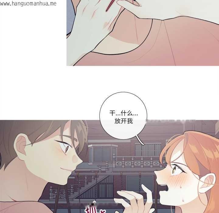 韩国漫画这都什么事儿啊？韩漫_这都什么事儿啊？-第27话在线免费阅读-韩国漫画-第18张图片