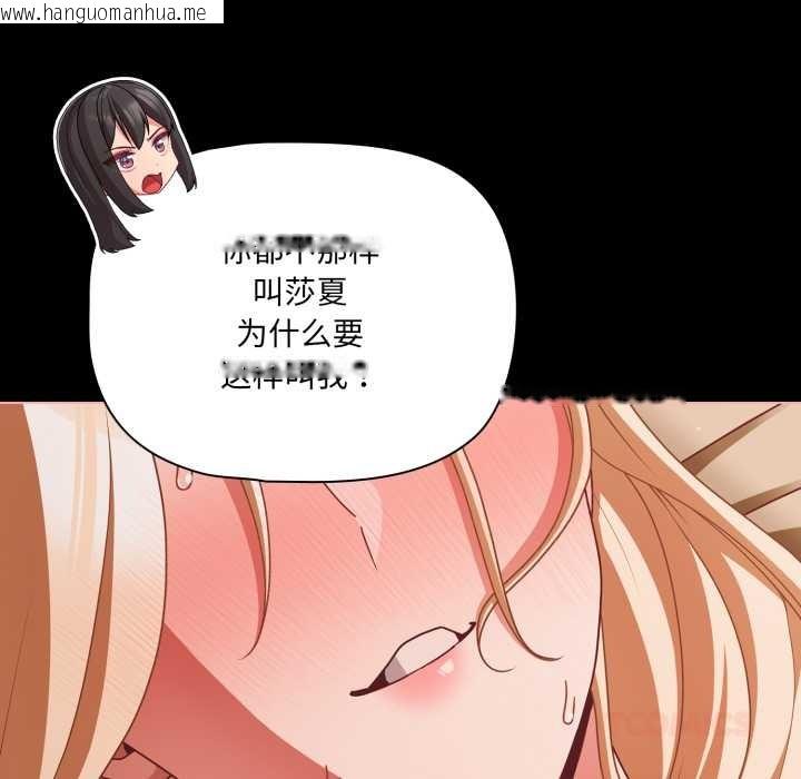 韩国漫画幸福来得太突然韩漫_幸福来得太突然-第56话在线免费阅读-韩国漫画-第21张图片