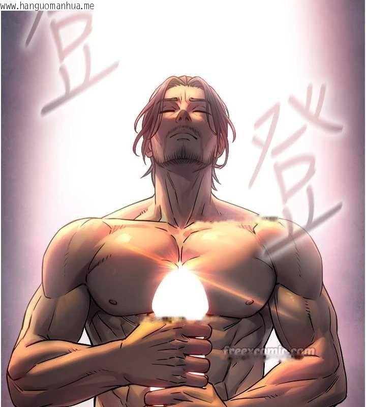 韩国漫画与生巨来韩漫_与生巨来-第3话-不愧是最大的男人…在线免费阅读-韩国漫画-第206张图片