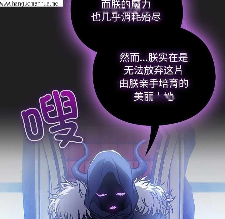 韩国漫画男人稀缺的异世界韩漫_男人稀缺的异世界-第18话在线免费阅读-韩国漫画-第141张图片