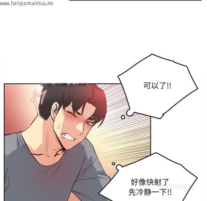 韩国漫画爸爸也疯狂韩漫_爸爸也疯狂-第42话在线免费阅读-韩国漫画-第50张图片