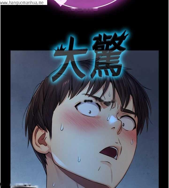 韩国漫画与生巨来韩漫_与生巨来-第7话-姐姐的诱惑在线免费阅读-韩国漫画-第149张图片