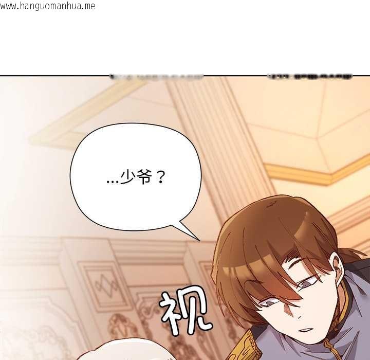 韩国漫画小姐由我来守护韩漫_小姐由我来守护-第1话在线免费阅读-韩国漫画-第61张图片