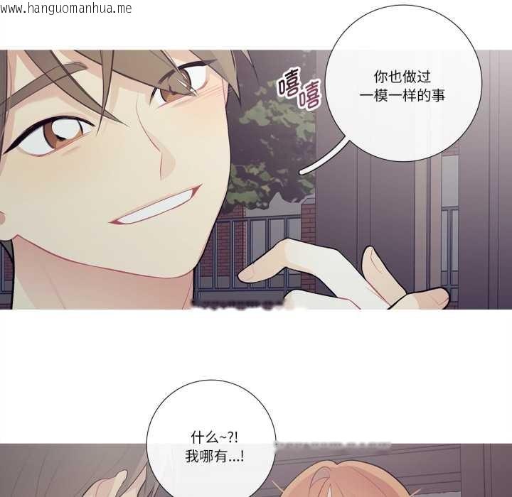 韩国漫画这都什么事儿啊？韩漫_这都什么事儿啊？-第27话在线免费阅读-韩国漫画-第22张图片