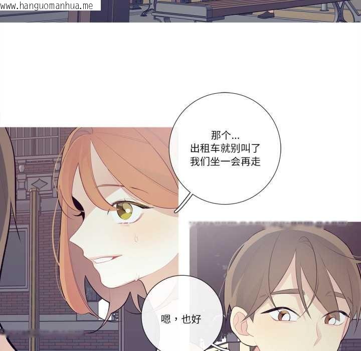 韩国漫画这都什么事儿啊？韩漫_这都什么事儿啊？-第27话在线免费阅读-韩国漫画-第5张图片