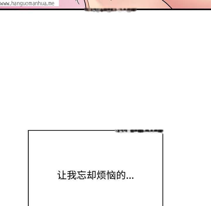 韩国漫画发小碰不得/强制催眠韩漫_发小碰不得/强制催眠-第101话在线免费阅读-韩国漫画-第145张图片