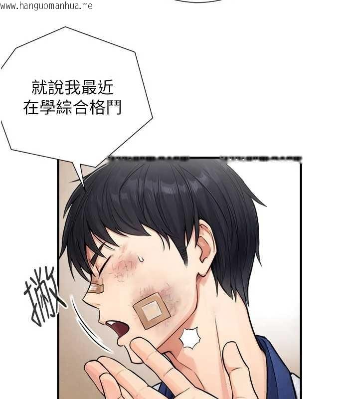 韩国漫画与生巨来韩漫_与生巨来-第3话-不愧是最大的男人…在线免费阅读-韩国漫画-第153张图片