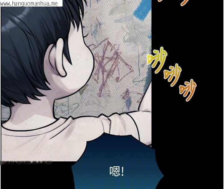 韩国漫画与生巨来韩漫_与生巨来-第6话-小穴按摩在线免费阅读-韩国漫画-第87张图片
