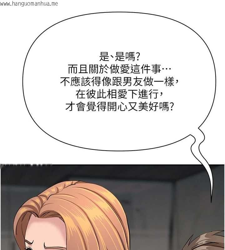 韩国漫画罪爱人妻韩漫_罪爱人妻-第16话-因下属的前戏爽翻天在线免费阅读-韩国漫画-第36张图片