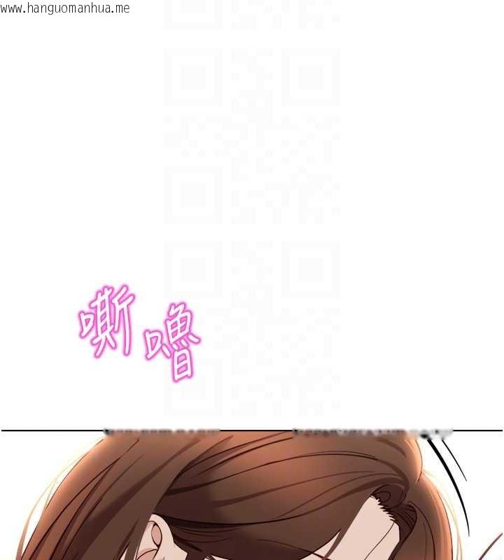 韩国漫画鲁蛇社畜的金手指韩漫_鲁蛇社畜的金手指-第54话-肉棒免费吃到饱在线免费阅读-韩国漫画-第129张图片