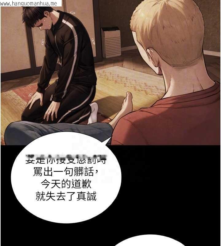 韩国漫画与生巨来韩漫_与生巨来-第7话-姐姐的诱惑在线免费阅读-韩国漫画-第91张图片