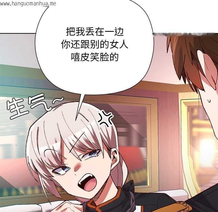 韩国漫画小姐由我来守护韩漫_小姐由我来守护-第1话在线免费阅读-韩国漫画-第185张图片