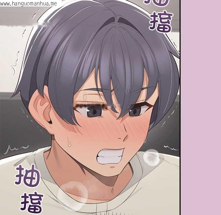 韩国漫画公主殿下要收种子啦！/公主抢孕大作战韩漫_公主殿下要收种子啦！/公主抢孕大作战-第15话在线免费阅读-韩国漫画-第34张图片