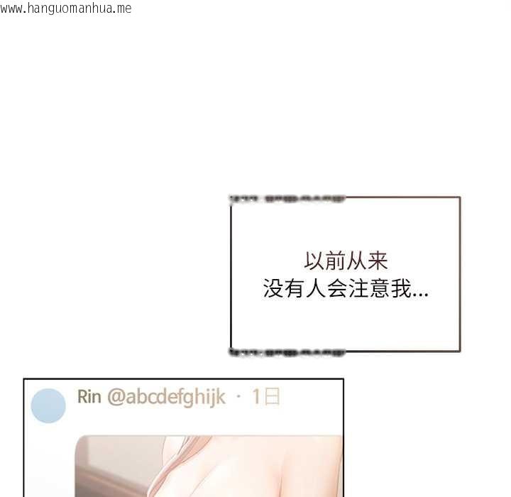 韩国漫画契约的代价/要命的契约韩漫_契约的代价/要命的契约-第10话在线免费阅读-韩国漫画-第30张图片