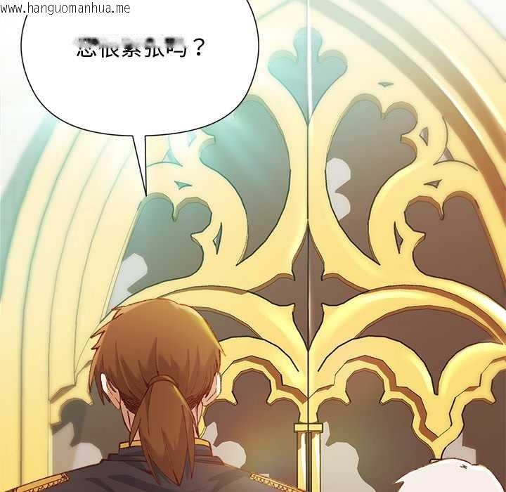 韩国漫画小姐由我来守护韩漫_小姐由我来守护-第1话在线免费阅读-韩国漫画-第34张图片