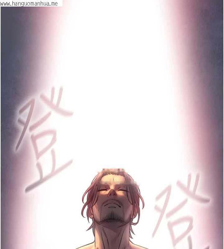 韩国漫画与生巨来韩漫_与生巨来-第4话-爱运动的美女在线免费阅读-韩国漫画-第12张图片