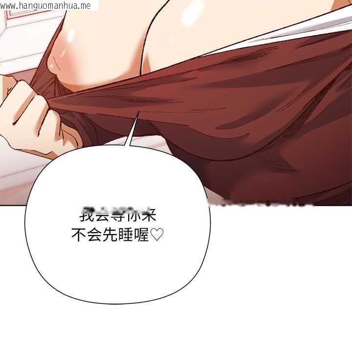 韩国漫画小姐由我来守护韩漫_小姐由我来守护-第1话在线免费阅读-韩国漫画-第176张图片