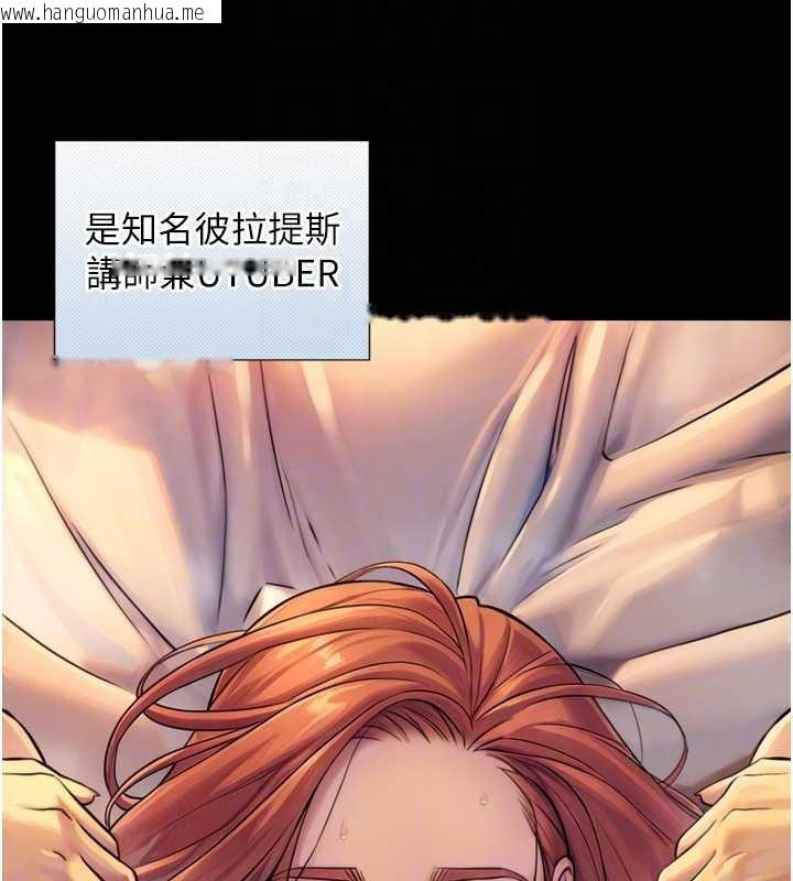 韩国漫画与生巨来韩漫_与生巨来-第4话-爱运动的美女在线免费阅读-韩国漫画-第48张图片