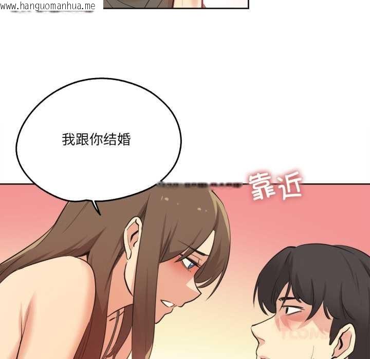 韩国漫画爸爸也疯狂韩漫_爸爸也疯狂-第42话在线免费阅读-韩国漫画-第26张图片