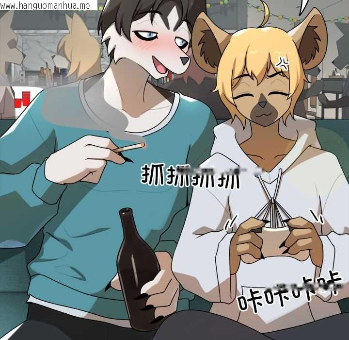 韩国漫画野兽的王国/野兽的乐章韩漫_野兽的王国/野兽的乐章-第6话在线免费阅读-韩国漫画-第105张图片