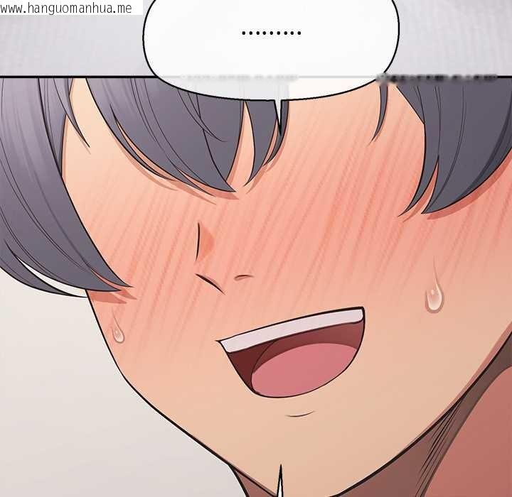 韩国漫画公主殿下要收种子啦！/公主抢孕大作战韩漫_公主殿下要收种子啦！/公主抢孕大作战-第15话在线免费阅读-韩国漫画-第86张图片