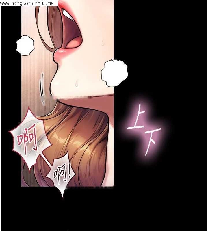 韩国漫画与生巨来韩漫_与生巨来-第5话-拜托再深一点…在线免费阅读-韩国漫画-第48张图片