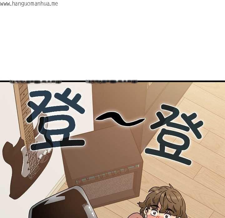 韩国漫画发小碰不得/强制催眠韩漫_发小碰不得/强制催眠-第101话在线免费阅读-韩国漫画-第10张图片