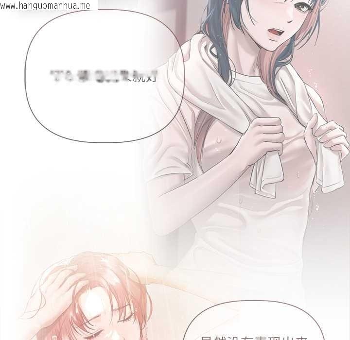 韩国漫画契约的代价/要命的契约韩漫_契约的代价/要命的契约-第10话在线免费阅读-韩国漫画-第80张图片