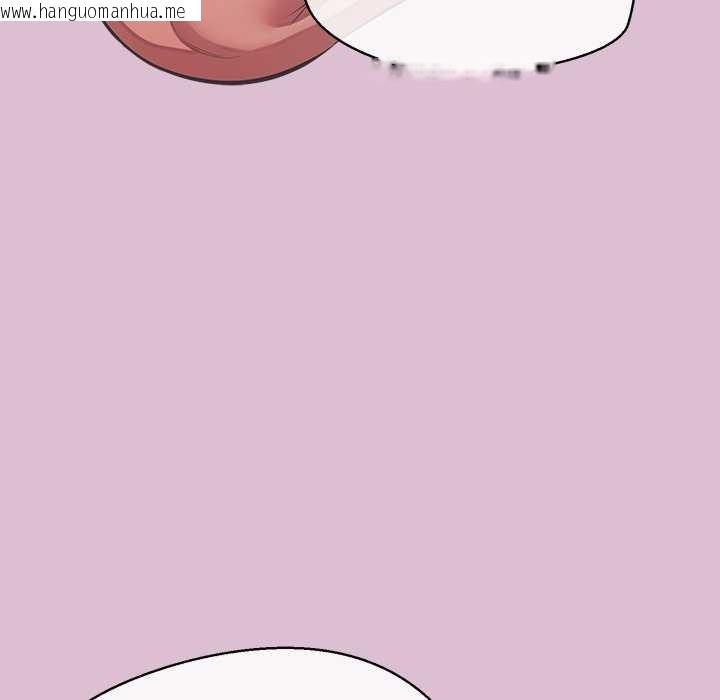 韩国漫画公主殿下要收种子啦！/公主抢孕大作战韩漫_公主殿下要收种子啦！/公主抢孕大作战-第15话在线免费阅读-韩国漫画-第46张图片