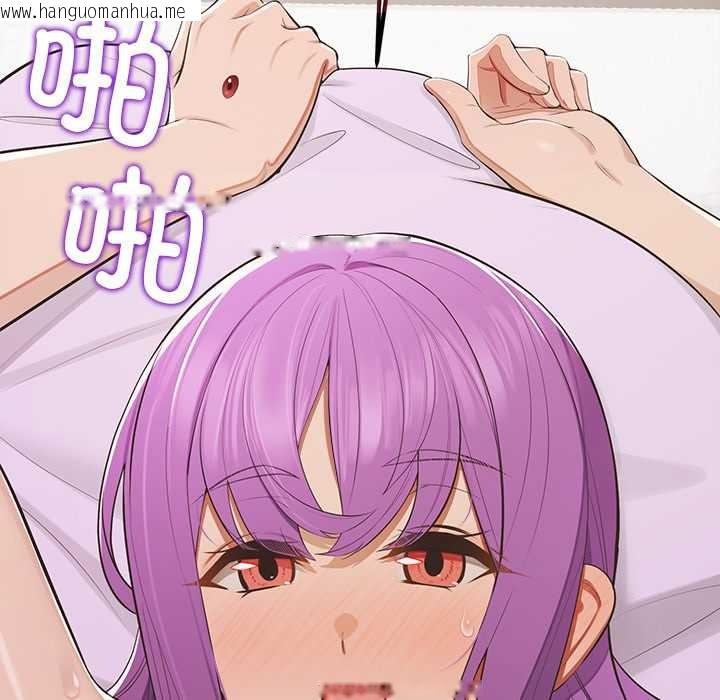 韩国漫画公主殿下要收种子啦！/公主抢孕大作战韩漫_公主殿下要收种子啦！/公主抢孕大作战-第15话在线免费阅读-韩国漫画-第129张图片