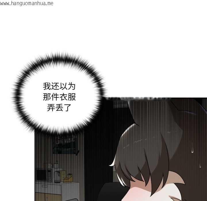 韩国漫画野兽的王国/野兽的乐章韩漫_野兽的王国/野兽的乐章-第6话在线免费阅读-韩国漫画-第166张图片