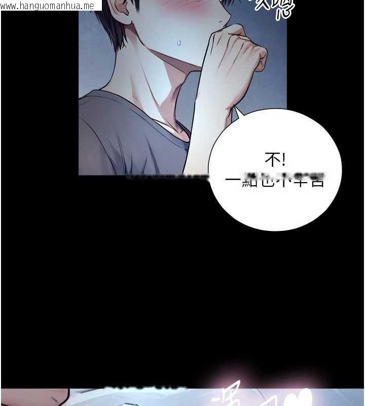 韩国漫画与生巨来韩漫_与生巨来-第7话-姐姐的诱惑在线免费阅读-韩国漫画-第134张图片