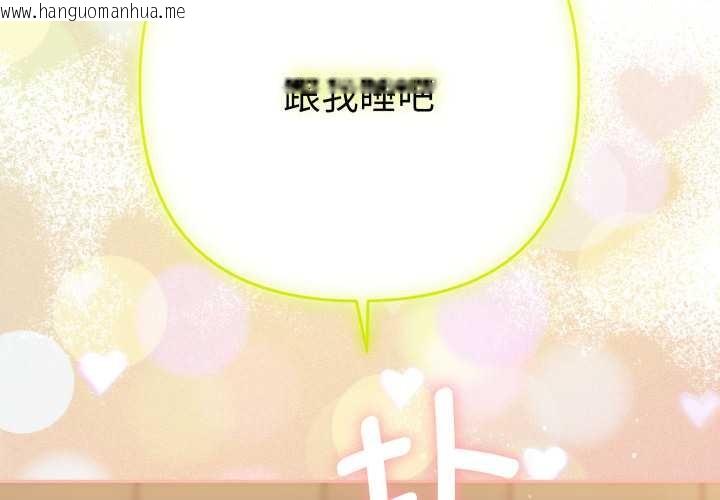 韩国漫画她们教会我的事/全员交往中韩漫_她们教会我的事/全员交往中-第15话在线免费阅读-韩国漫画-第2张图片