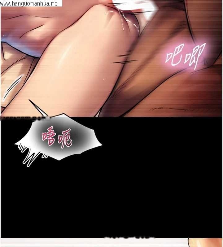 韩国漫画与生巨来韩漫_与生巨来-第4话-爱运动的美女在线免费阅读-韩国漫画-第142张图片