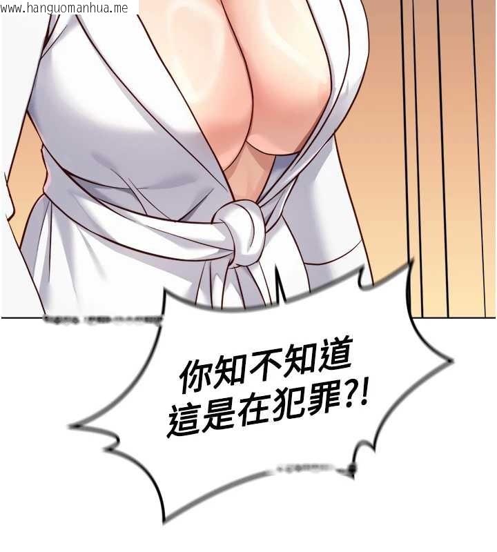 韩国漫画鲁蛇社畜的金手指韩漫_鲁蛇社畜的金手指-第54话-肉棒免费吃到饱在线免费阅读-韩国漫画-第117张图片