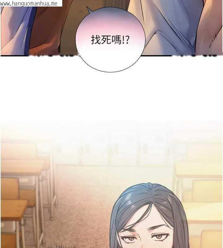 韩国漫画与生巨来韩漫_与生巨来-第3话-不愧是最大的男人…在线免费阅读-韩国漫画-第94张图片